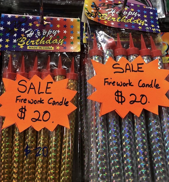 Firework Candle